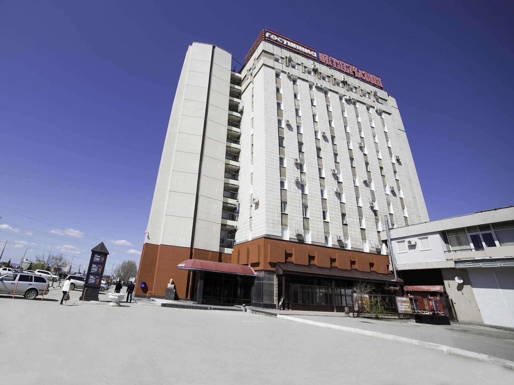 Oktyabrskaya Hotel Samara Exterior photo